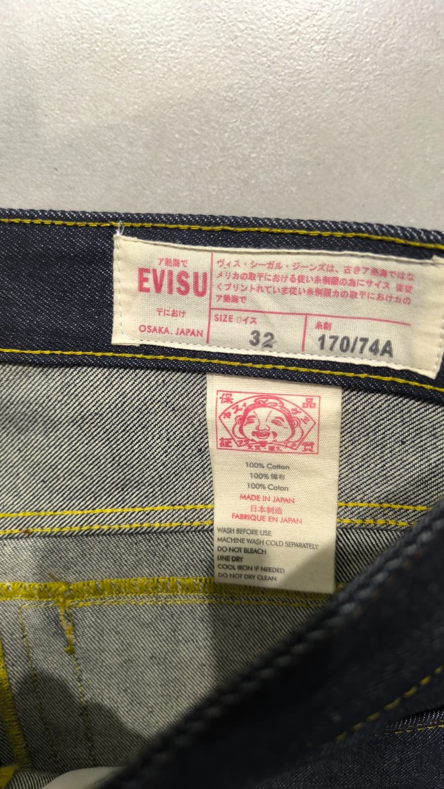 Raw Denim Jeans Evisu Blue Dragon Baggy Fit (M)